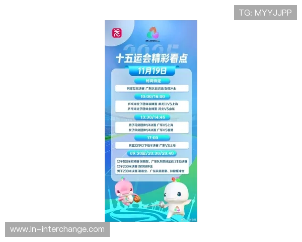 广州乒乓球队在全运会积分榜上以51分稳居第一名引发关注 广州乒乓球队在全运会积分榜上以51分稳居第一名引发关注