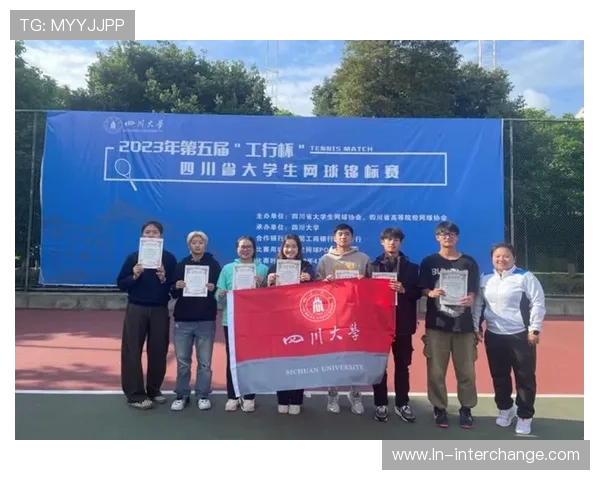 广州网球队团队协作深度解析与其他球队的对比研究