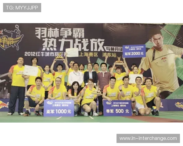 广州羽毛球队与上海羽毛球队赛后复盘分析及比赛经验总结