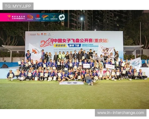 成都飞盘队在阵地战中的表现分析与战术得失探讨